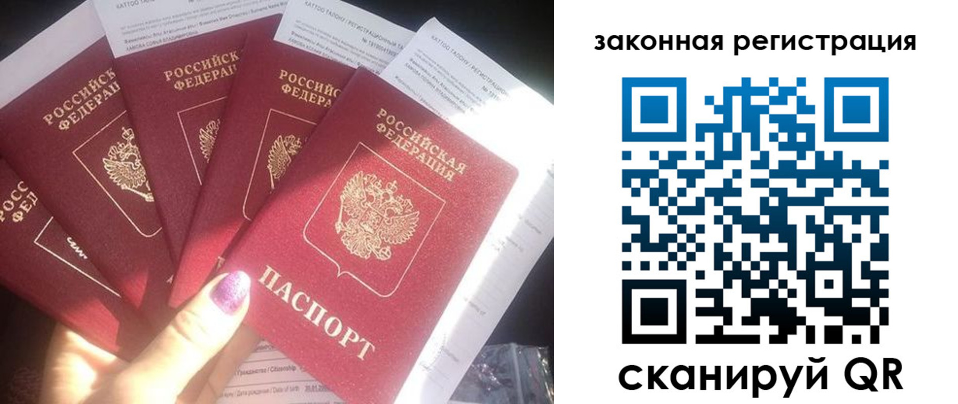 временная регистрация гарантия в Нижнем Ломове