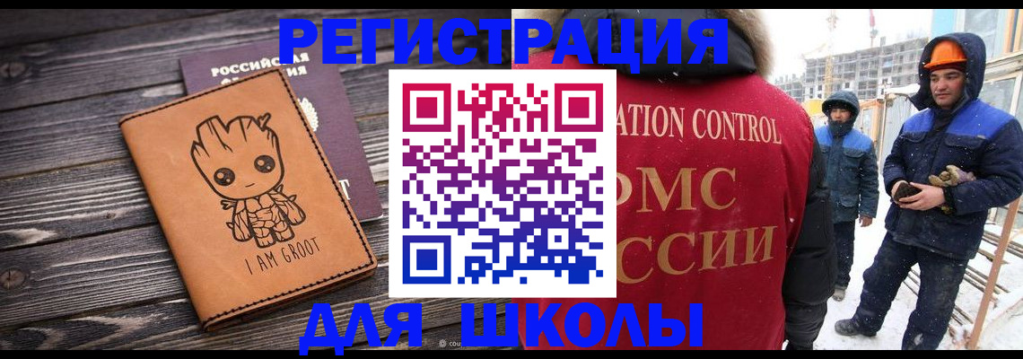 прописка в квартире в Нижнем Ломове