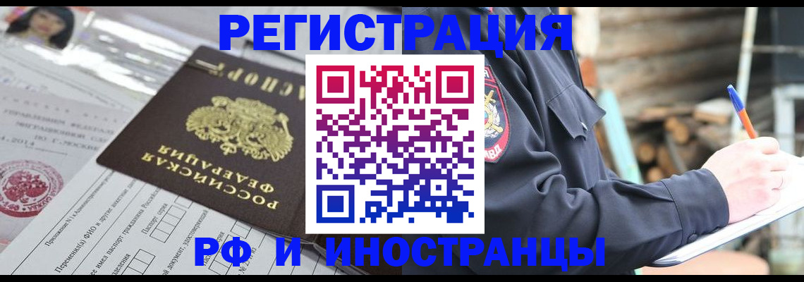 прописка для школы в Нижнем Ломове